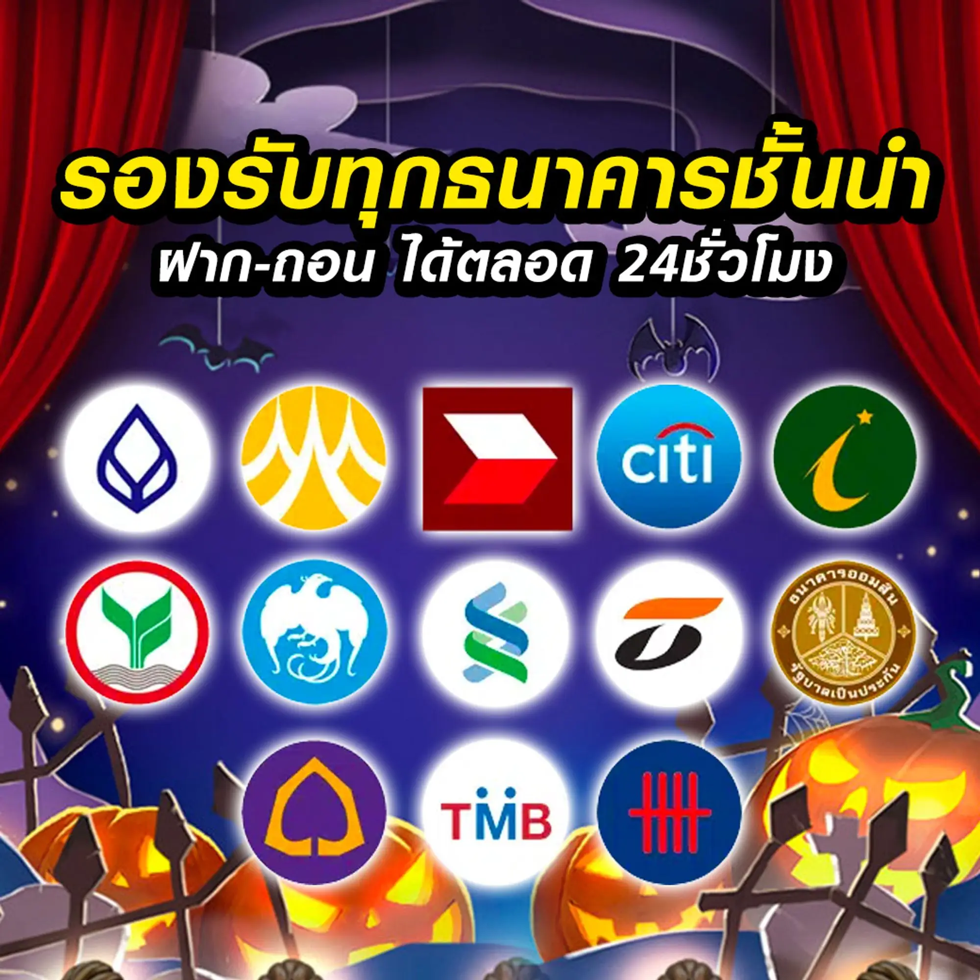 nigoal444 เข้าสู่ระบบ
