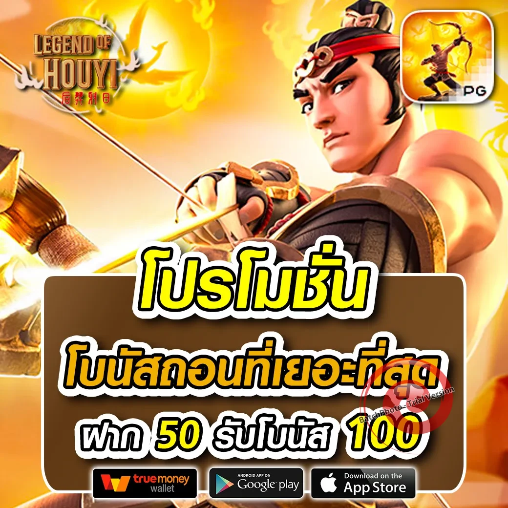 nigoal444 เครดิตฟรี